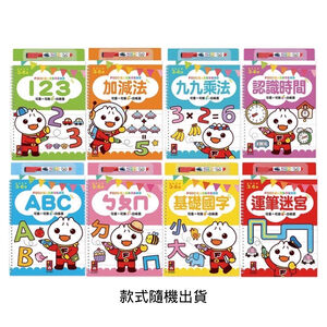 Preschool cognition