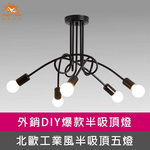 Lighting, , large