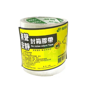【北極熊】 安靜 無聲 OPP透明膠帶 封箱膠帶 48mmx40y 2捲 /束 PPT4840S2