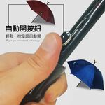 金德恩 GS MALL 台灣製造 三點式防滑雨傘 休閒傘 拐杖傘  防滑雨傘 雨傘 傘具 三角傘 防滑傘 三角傘, , large