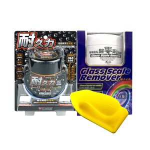 car supplies