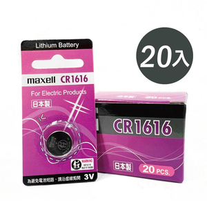 CR1616