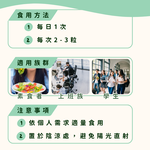 【花樹銀行】辣木酵素錠 (辣木葉粉+綜合分解酵素+綜合蔬果酵素粉), , large