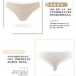 【K's凱恩絲】性感蕾絲棉柔蠶絲丁字褲, , large