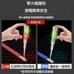 High-brightness colored light test pen, , large
