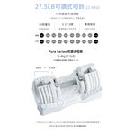 BYZOOM Fitness Pure Series 可調式啞鈴 25LB 5段重量秒速調整 宅配免運 公司貨 一年保固, , large