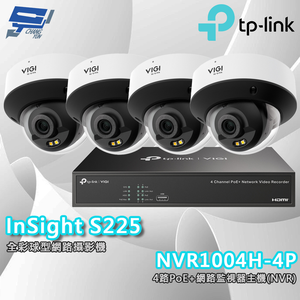 TP-LINK 昌運監視器組合 VIGI NVR1004H-4P 4路主機+2MP 全彩球型網路攝影機*4