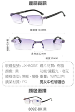 Glasses, , large