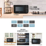 SHARP 20L Flat Panel Conventional Microwave Oven R-TF20SS(B), , large