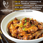 Naturally Free-Range Black Feather Chicken Cuts, , large