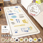 【日本Oka】日本製再生印花廚房地墊45×120cm(法式午香款/可機洗/厚4mm), , large