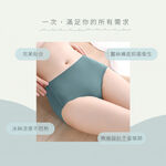 【K's凱恩絲】涼感無痕蠶絲運動內褲, , large