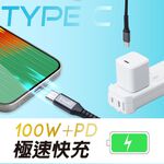 E-books XA42 鋁製Type C to C 100W極速快充傳輸線 5A大電流 1M 高效充電支援資料傳輸, , large