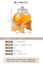 【上手家居】2.5L大容量水壺桶 2.5L(冷水壺/玻璃飲料桶/梅森罐/可樂桶), , large