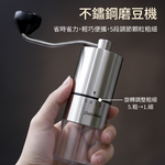 【APEX】典藏手沖咖啡尊享禮盒十件套 (手沖壺+濾杯+分享壺+濾紙+磨豆器+豆罐+溫度計+廚房料理秤(非供交易使用)+量勺+毛刷), , large