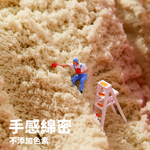 英國Flowermonaco趣味星空沙補充包, , large