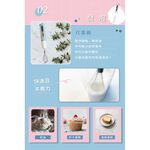Maxcelia 瑪莎利亞｜窈窕變速攪拌棒 五貼心全配MX-0240AHM, , large