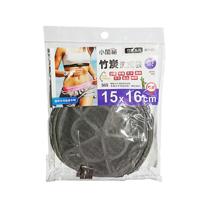 【小閨祕】X0195竹炭15X16cm柱型 洗衣袋(台灣首創 適用貼身衣物 內衣)