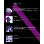 Lucaris 無鉛水晶勃根地紅酒杯 水晶酒杯 655ml SH系列 金益合玻璃器皿, , large
