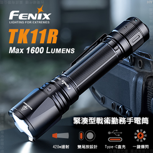 FENIX flashlight