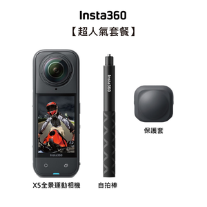 Insta360 X5