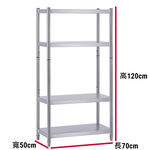【誠宜居家】70x50x120公分【 特厚款鋼板加粗加厚80%】(四層不鏽鋼置物架)-加強底部橫梁 收納架 不鏽鋼置物架 不銹鋼置物架 廚房不銹鋼置物架 置物架 家電架 廚房架 架子, , large
