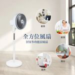 SUPAFINE 9” Vortex Air Circulator Telescopic Standing Fan HFB-K7508, , large