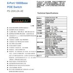 昌運監視器 PS-20412A-AE 6Port 6埠 1000M POE 交換器, , large