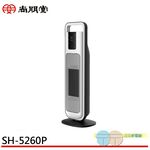 SPT Microcomputer Ceramic Heater SH-5260P, , large