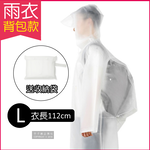 EVA Raincoat backpack type M, , large