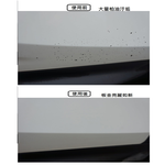 【Car Wash Master Series】Instant Shine Water-Based Tar Remover 450ML - Box of 24 (Tar Remover, Car Wash), , large