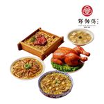 Chef Teng CNY Dinner Set, , large