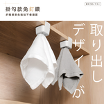 towel-holder-clip, , large