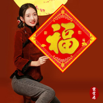 New Year's Door Sticker - Fu Zi is more than every year - 2 into 2 groups #609, , large