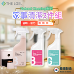 【THE LOEL】Great Value Offer - 3-Piece Household Cleaning Set (500ml) (Air Fryer Cleaner + Kitchen Cleaner + Bathroom Cleaner), , large