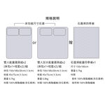 【日本旭川】生命磁EX加強版石墨烯能量寢具超值組(妃皇絲 精梳棉 台灣製 低溫傳導 遠紅外線值0.93), , large