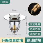 洗臉盆漏水塞, , large