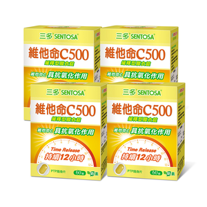 Vitamin C500 Time Release Tablets