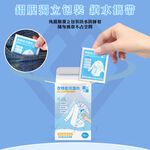 Stain Remover Wipes for Clothes - 12 Individually Wrapped Sheets/Box, , large