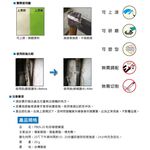 [春佰億]【防漏大師】壁癌專家DIY塑鋼噴漆+防水噴漆+粒即修塑鋼蛋（3件組）, , large