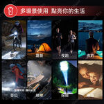 Utility Brand Focusing Flashlight PR-A50W05 High-power light sheet, high brightness, three-stage light source, ultra-power-saving design, , large