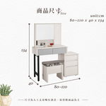 【Hampton 漢汀堡】瓦喬2.7尺伸縮木門化妝台-含椅, , large