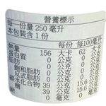 Granini Grape Juice, , large