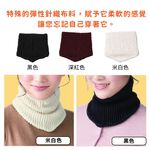 日本製【CERVIN】紅外線保暖脖圍, , large