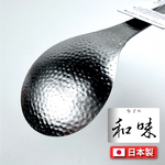 Japanese table spoon, , large