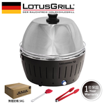 【LotusGrill】THE SMOKELESS GRILLING SET OF 5PCS (G435 XL), , large