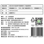 妙潔免手洗刮淨平拖-替換布, , large