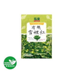 Organic Potherb Mustard