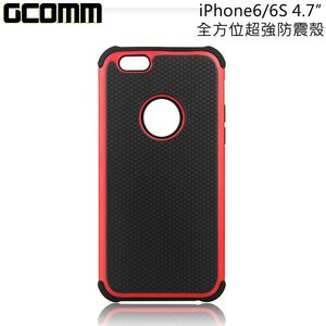 GCOMM iPhone6S/6 4.7吋 Full Protection 全方位超強防震殼 熱情紅