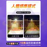 【禾統】LED智能光控太陽能感應燈／500W暖光光控款／1台(太陽能燈 天黑自動亮 遙控定時 太陽能燈), , large
